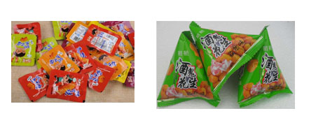 自動(dòng)包裝機